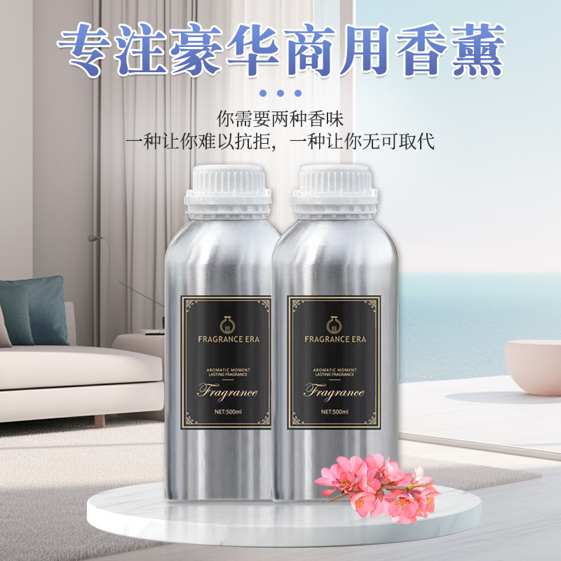500ML Hotel Essential Oil Home - Home Fragrance Gift 评论和价格