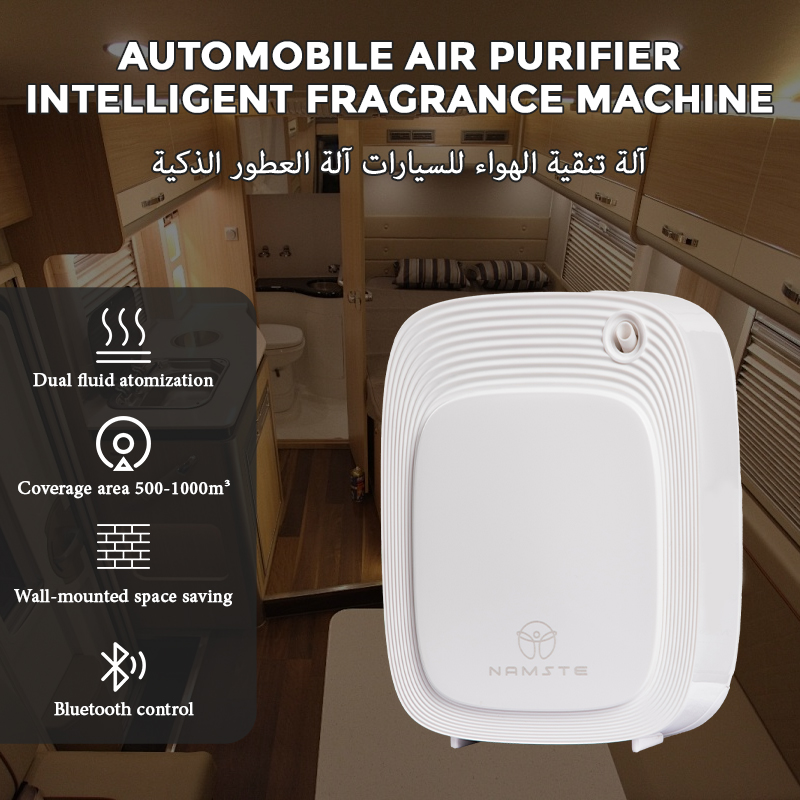 Namste 1000m³ Aroma Diffuser M - Home Fragrance Oud 评论和价格